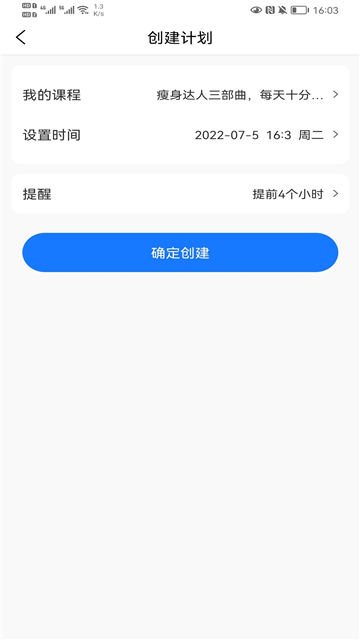 柠檬享瘦下载2025版本
