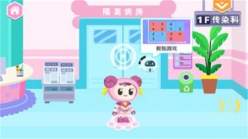 火星思维最新安卓下载