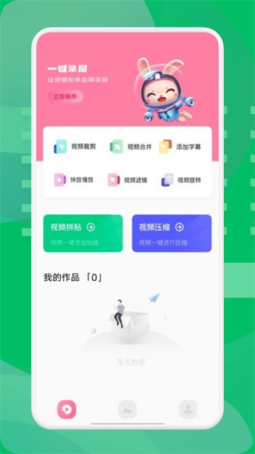 西果工具安卓版2025下载