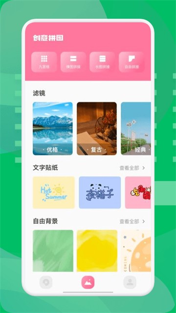 西果工具安卓版2025下载