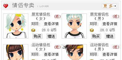 QQ音速种子如何使用?如何快速获得种子? QQ音速种子如何使用?如何快速获得种子?