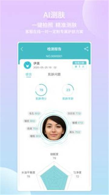 海洋物语安卓版下载安装
