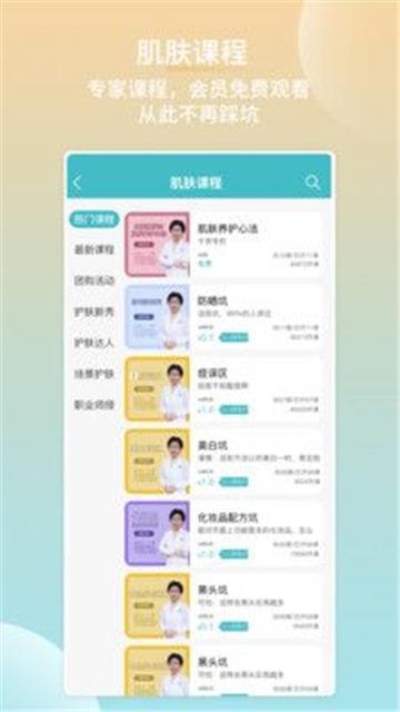 海洋物语安卓版下载安装