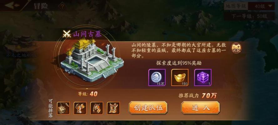 放开那三国3竞技场如何快速冲分?掌握这些技巧轻松上分! 放开那三国3竞技场如何快速冲分?掌握这些技巧轻松上分!
