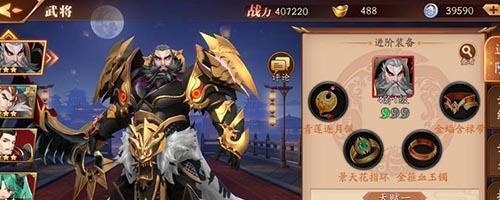 放开那三国3竞技场如何快速冲分?掌握这些技巧轻松上分! 放开那三国3竞技场如何快速冲分?掌握这些技巧轻松上分!