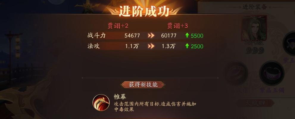 放开那三国3竞技场如何快速冲分?掌握这些技巧轻松上分! 放开那三国3竞技场如何快速冲分?掌握这些技巧轻松上分!