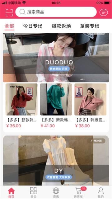 衣脉合成2025下载
