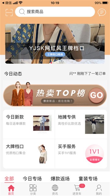 衣脉合成2025下载