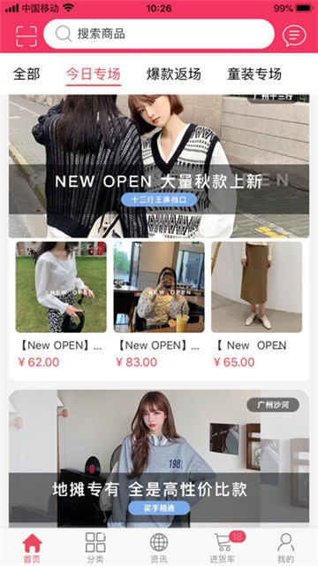 衣脉合成2025下载