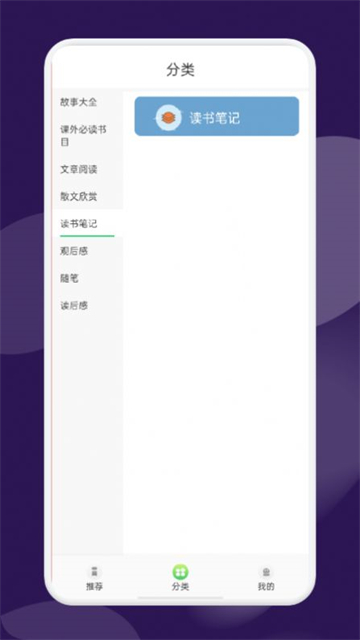 河马阅读器安卓版下载安装