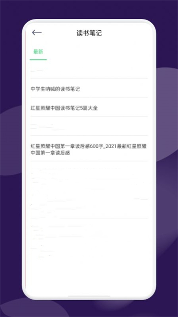 河马阅读器安卓版下载安装