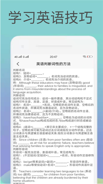 英语译文翻译下载2025版本