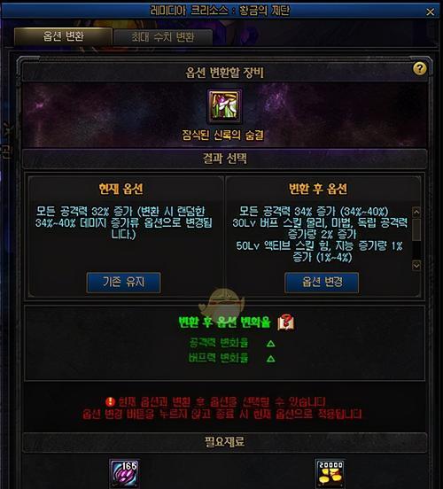dnf黑鸦之境门槛是多少?奖励和材料如何获取? dnf黑鸦之境门槛是多少?奖励和材料如何获取?