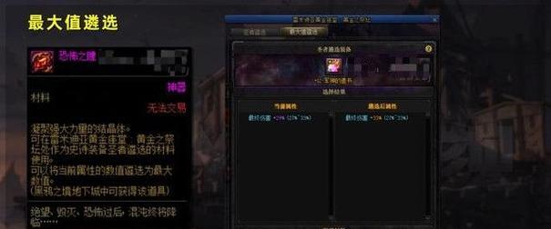 dnf黑鸦之境门槛是多少?奖励和材料如何获取? dnf黑鸦之境门槛是多少?奖励和材料如何获取?