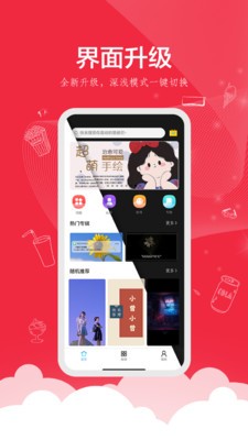 时光壁纸app下载安装