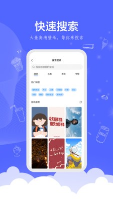 时光壁纸app下载安装