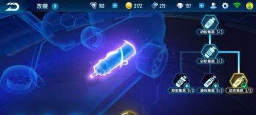 QQ飞车道具使用技巧有哪些?如何有效利用道具提高游戏成绩? QQ飞车道具使用技巧有哪些?如何有效利用道具提高游戏成绩?