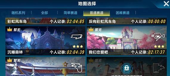 QQ飞车道具使用技巧有哪些?如何有效利用道具提高游戏成绩? QQ飞车道具使用技巧有哪些?如何有效利用道具提高游戏成绩?