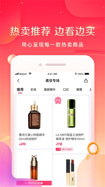 小象优品安卓下载
