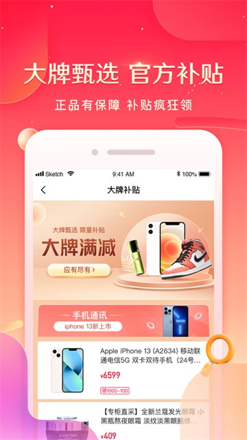小象优品安卓下载