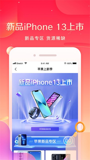 小象优品安卓下载
