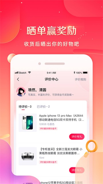 小象优品安卓下载
