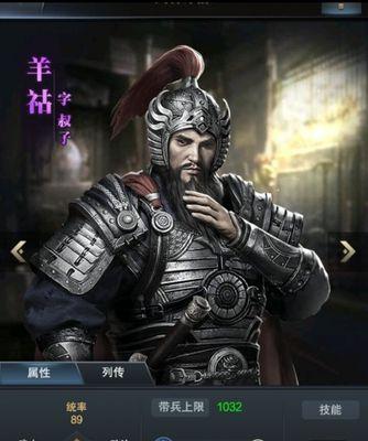 《三国群英传霸王之业鲁肃技能属性详解》(强大的智者——鲁肃在游戏中的技能属性与战斗优势) 《三国群英传霸王之业鲁肃技能属性详解》(强大的智者——鲁肃在游戏中的技能属性与战斗优势)