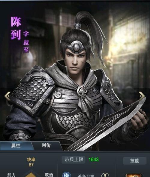 《三国群英传霸王之业鲁肃技能属性详解》(强大的智者——鲁肃在游戏中的技能属性与战斗优势) 《三国群英传霸王之业鲁肃技能属性详解》(强大的智者——鲁肃在游戏中的技能属性与战斗优势)