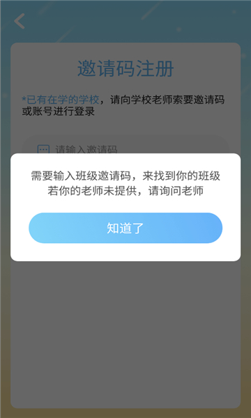 爱迪英语最新安卓2025下载
