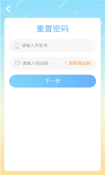 爱迪英语最新安卓2025下载