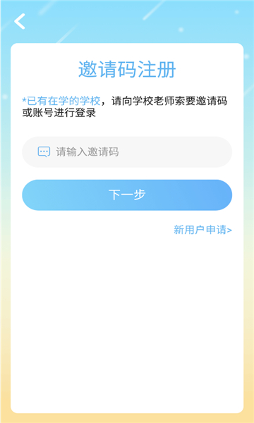 爱迪英语最新安卓2025下载
