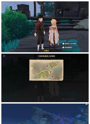 《原神》四张稻妻特产照片在哪拍任务完成攻略(探寻四大特产) 《原神》四张稻妻特产照片在哪拍任务完成攻略(探寻四大特产)