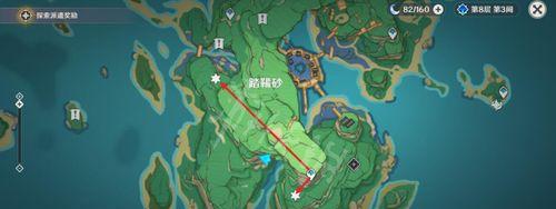 《原神》四张稻妻特产照片在哪拍任务完成攻略(探寻四大特产) 《原神》四张稻妻特产照片在哪拍任务完成攻略(探寻四大特产)