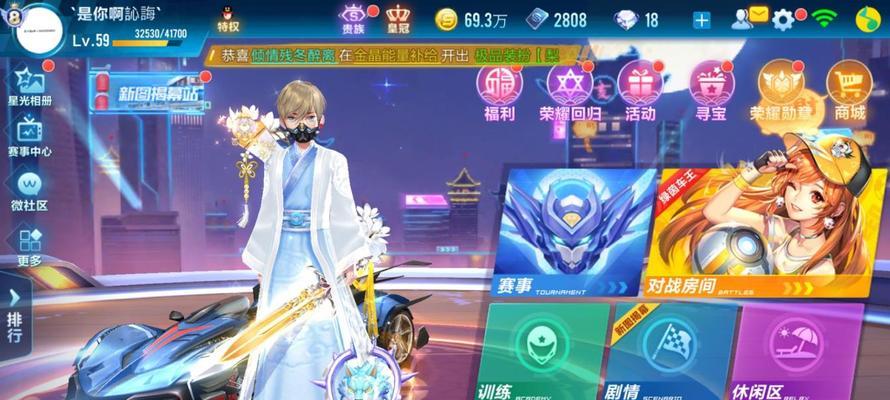 QQ飞车手游重甲神兵怎么样?性能特点及玩家反馈解析? QQ飞车手游重甲神兵怎么样?性能特点及玩家反馈解析?