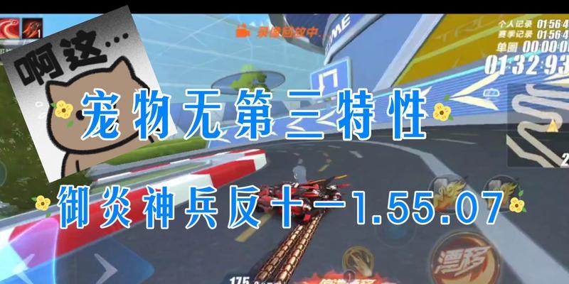 QQ飞车手游重甲神兵怎么样?性能特点及玩家反馈解析? QQ飞车手游重甲神兵怎么样?性能特点及玩家反馈解析?