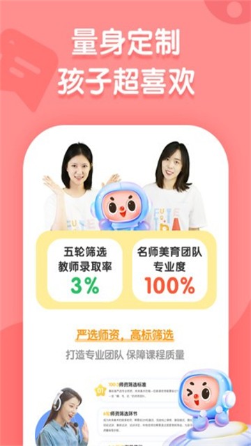 未来美术安卓2025下载安装