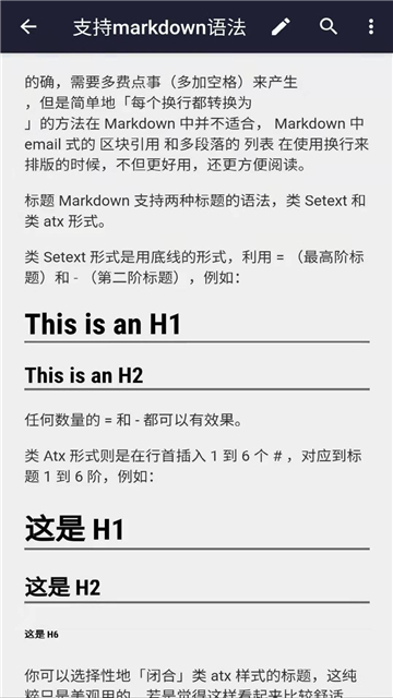 文本编辑器最新2025安卓下载