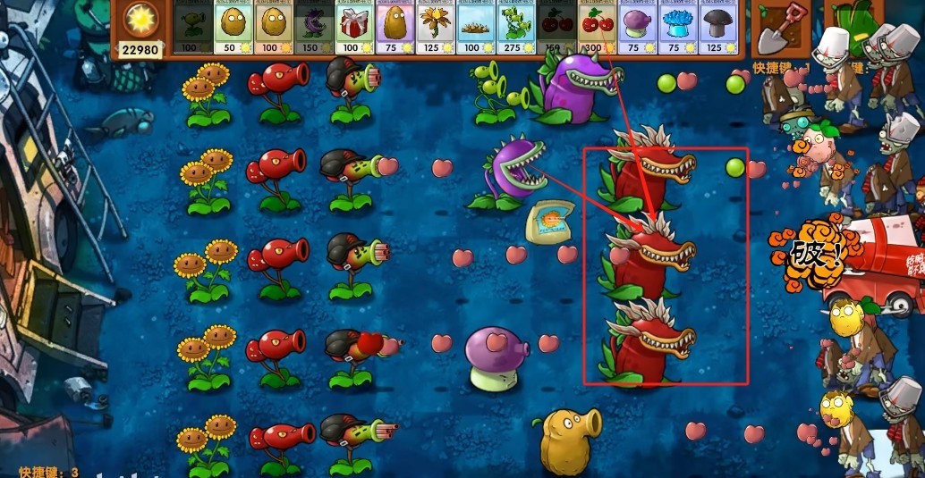 植物大战僵尸融合版2.0.3版本下载地址介绍