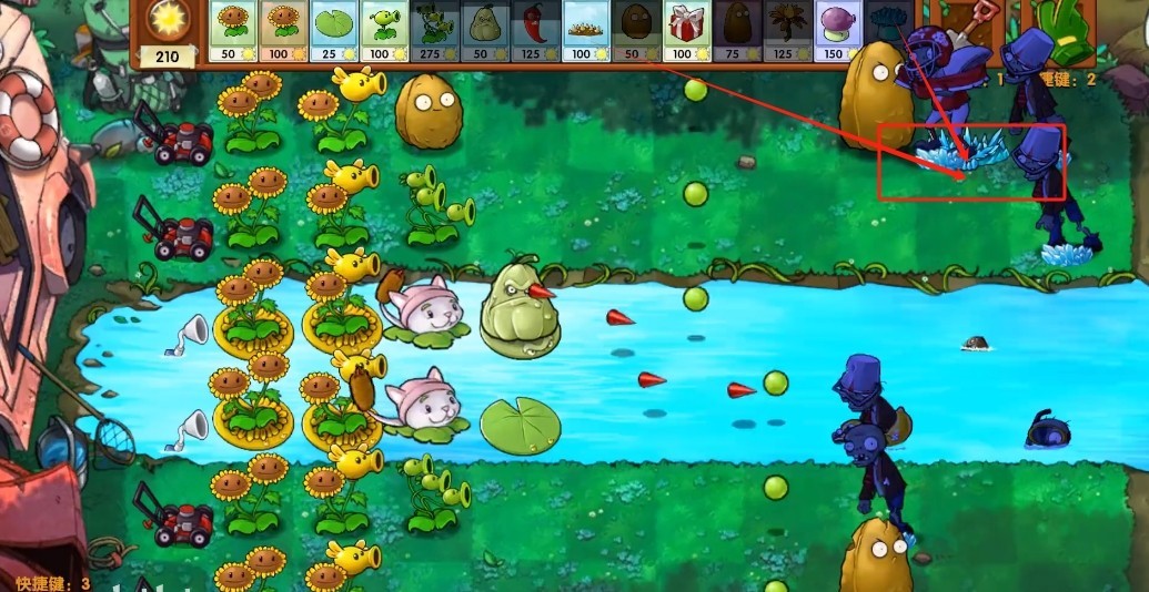 植物大战僵尸融合版2.0.3版本下载地址介绍