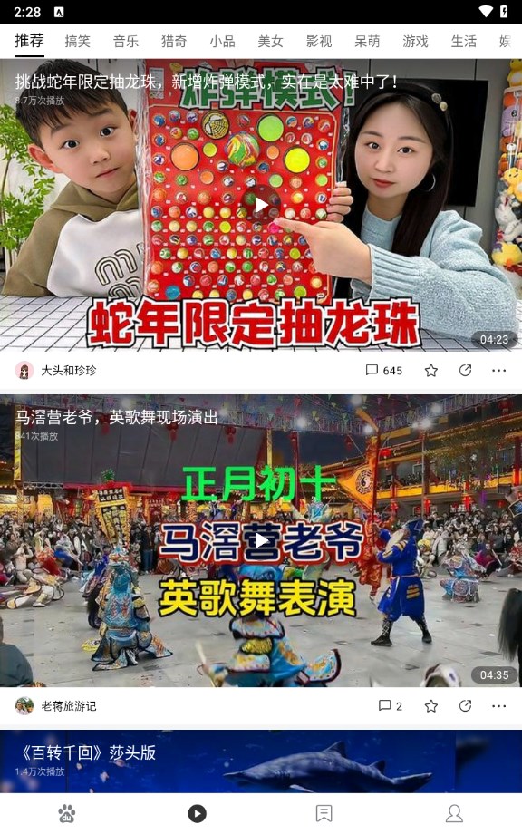 百度极速版旧版本安卓app