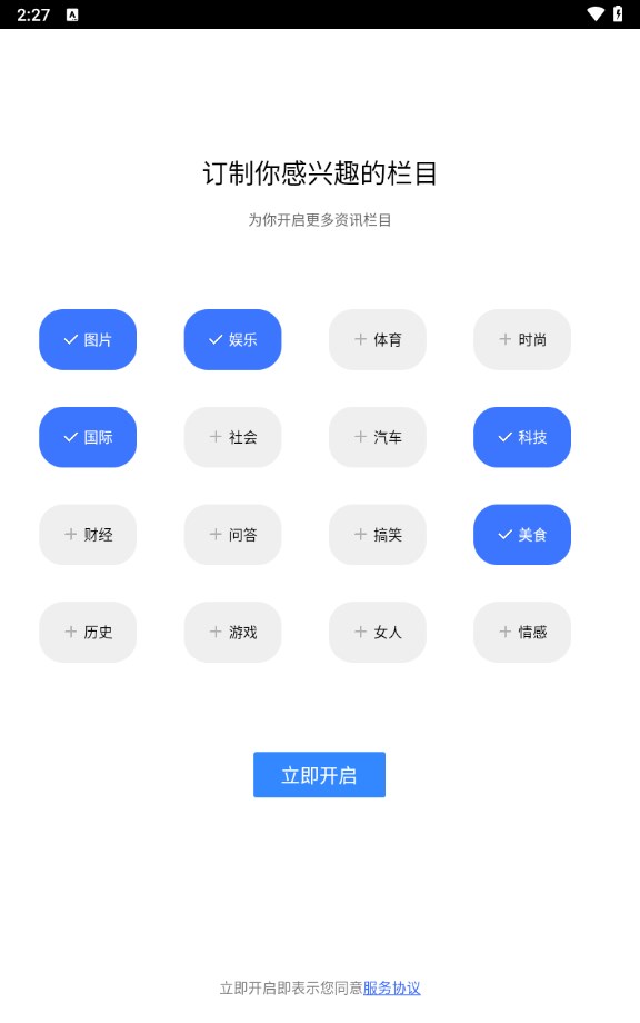 百度极速版旧版本安卓app