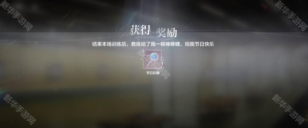 世界之外六一儿童节福利一览