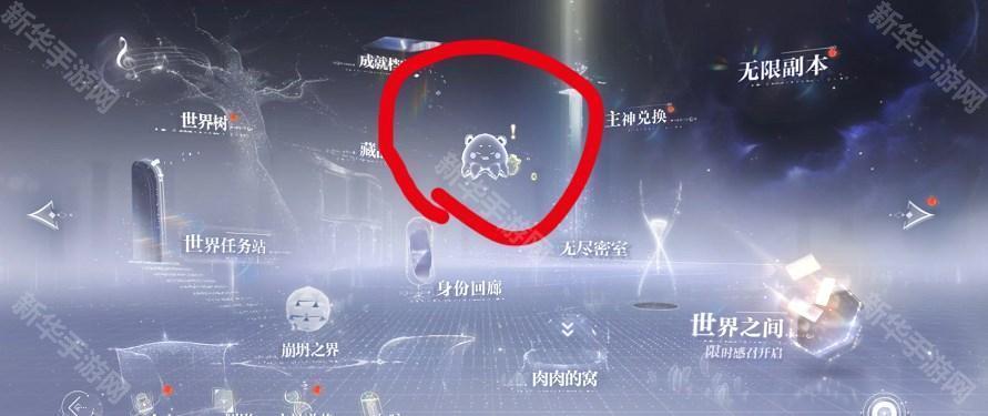 世界之外六一儿童节福利一览