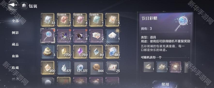 世界之外六一儿童节福利一览