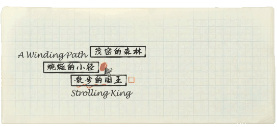 片语蔚然生长下载地址介绍