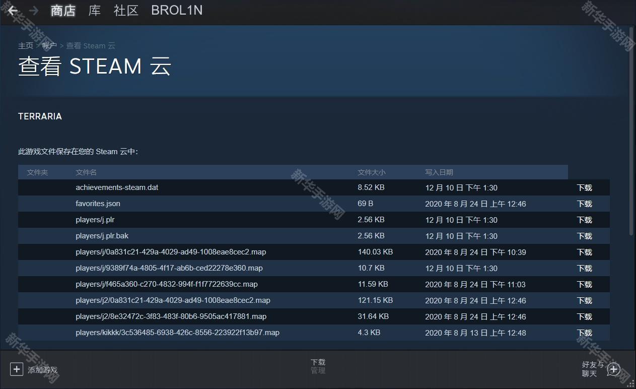 Steam家庭共享规则一览