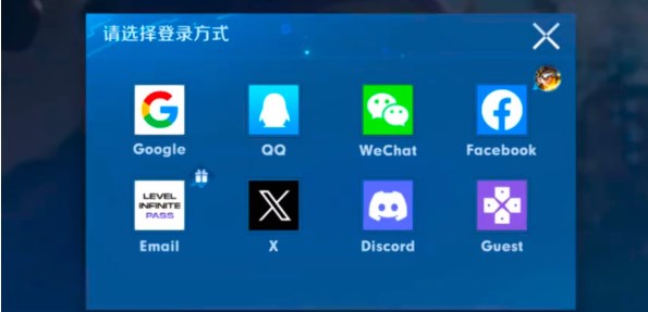 王者荣耀国际服绑定国服方法