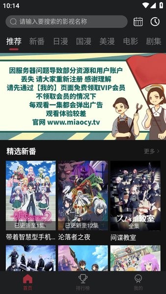 喵次元旧版本最新安卓2025下载