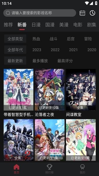 喵次元旧版本最新安卓2025下载