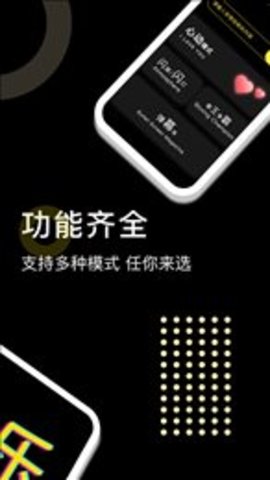 闪闪弹幕安卓2025下载
